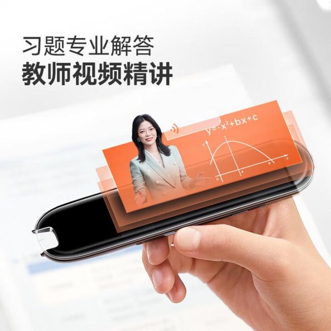 2026英语学习词典笔品牌深度测评：五大维度带你选对真正有用的学习搭档