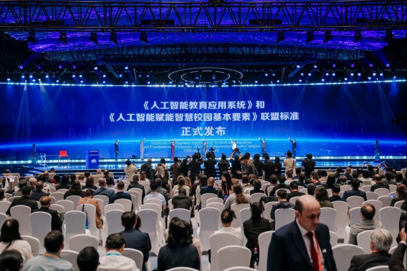 高光不断！2026世界数字教育大会，科大讯飞实力刷屏