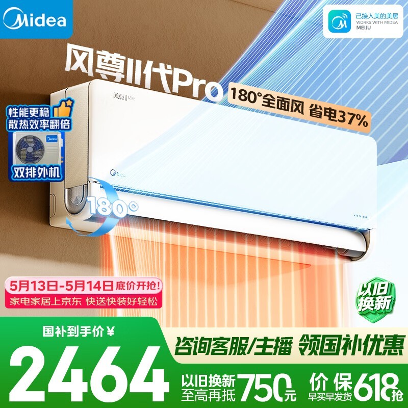 ���ķ������Pro�յ��һ�