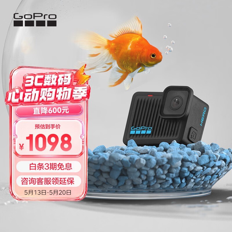 GoPro HERO 4K运动相机882元