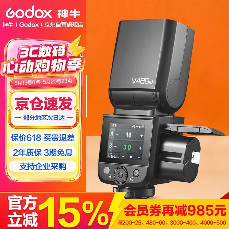 ��ţV480��ʿ�������699Ԫ���ؼ�