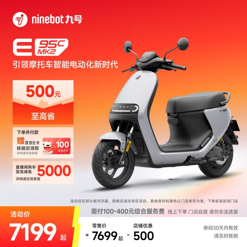 �ź�E95c MK2�綯Ħ�г����ֽ�7199Ԫ