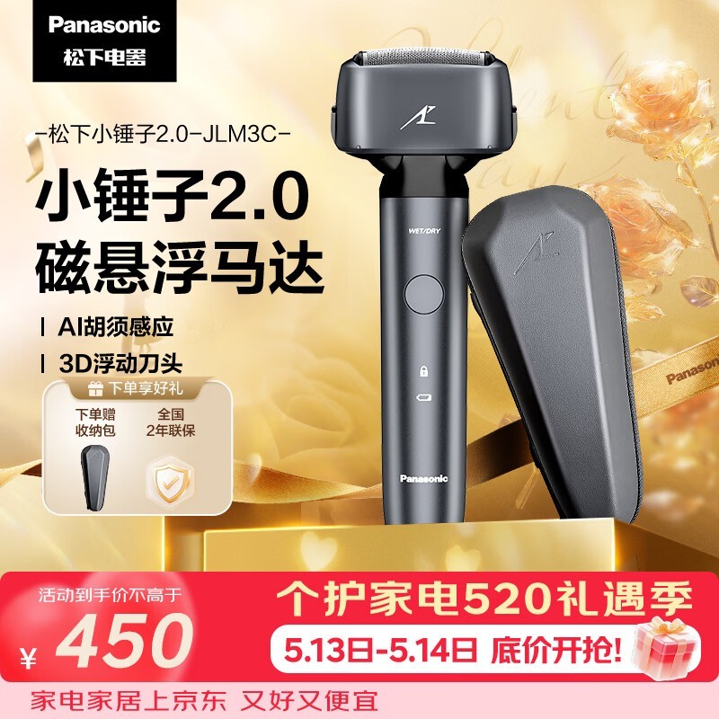����С����2.0���뵶403Ԫ