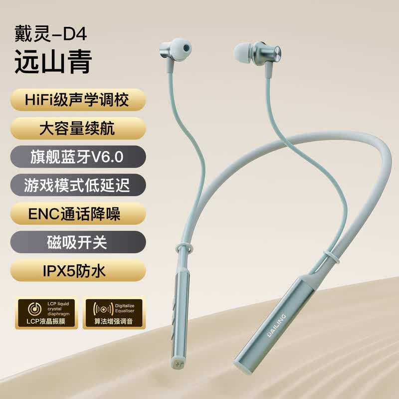 ����ENC���뾱�Ҷ���74.2Ԫ