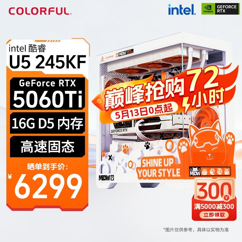 �߲ʺ���Ӱ��RTX5060Ti����