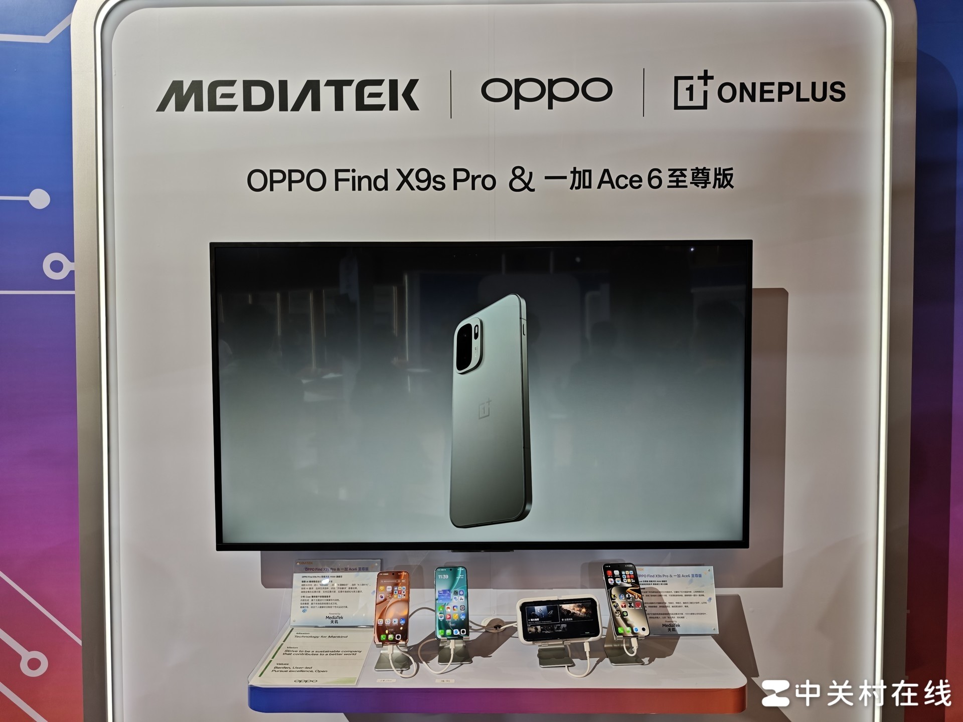 MDDC 2026���������Ὺ���ߴ�ῪĻ OPPO����AI�»���������ע