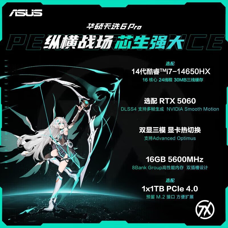 ��˶��ѡ6 Pro��Ϸ��ֱ��1760Ԫ