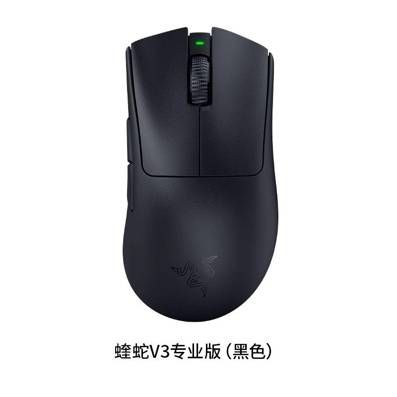 雷蛇 炼狱蝰蛇V3专业版pro无线电竞笔记本FAKER同款游戏鼠标