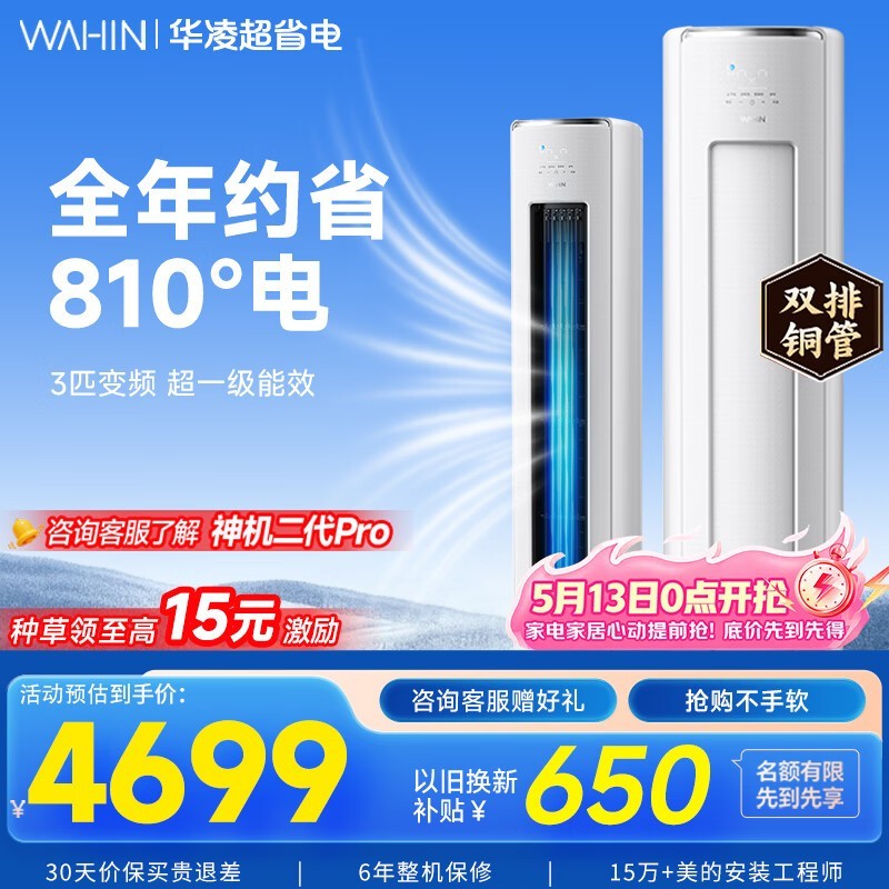 �����������3ƥ�յ��һ�