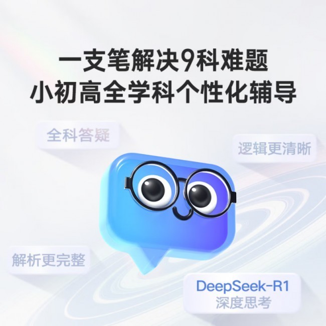 2026年英语学习词典笔品牌怎么选：哪一款能真正帮孩子爱上英语？