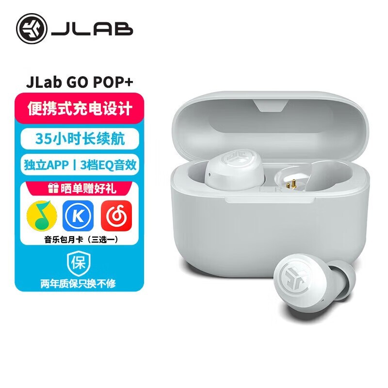 JLAB GO POP+�ư�ɫ����ֱ��63Ԫ����