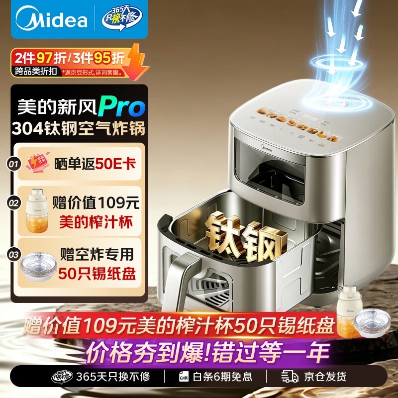 ����2.0�·����ը������һ�������608.79