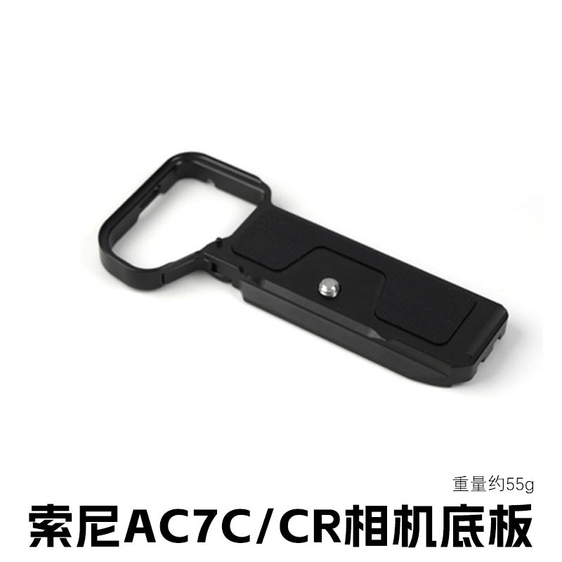 颜左 YANZUO 适用索尼a7c2相机兔笼A7CR金属拓展保护框轻量化外框摄影摄像稳定器竖拍快装板配件全新设计