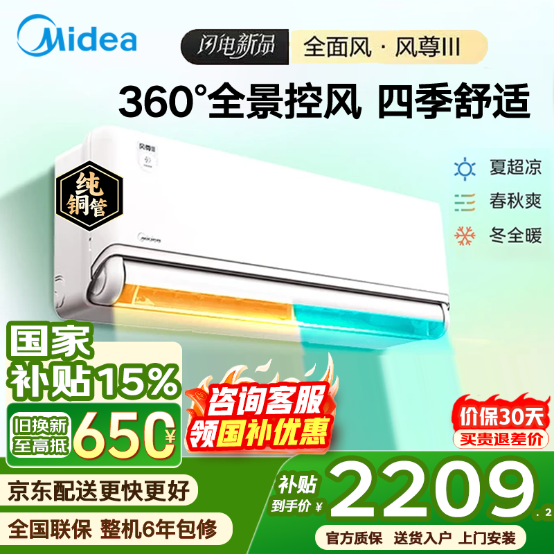 ����1.5ƥ��һ���յ�ֱ��639Ԫ