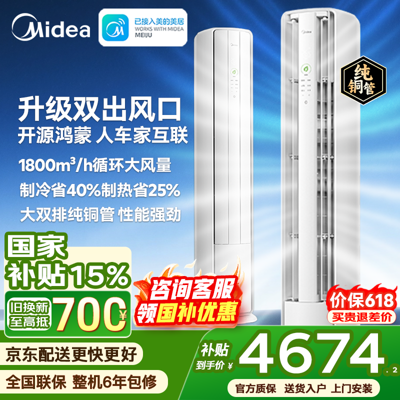 ���Ŀ�ʡ�����Pro�յ�������4213Ԫ