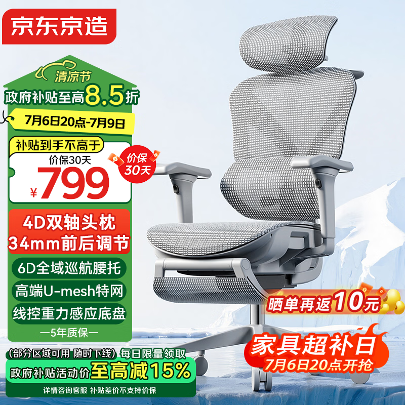 ��������Z9Pro�������幤ѧ��
