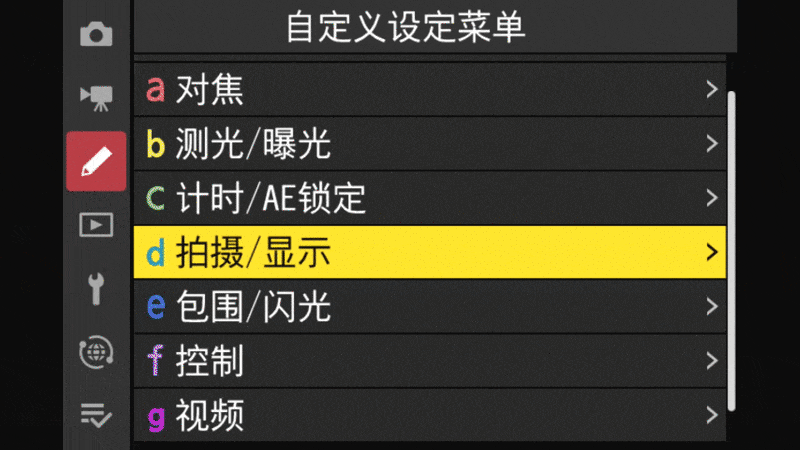 云南观星之旅|用尼康Z8记录璀璨夜空