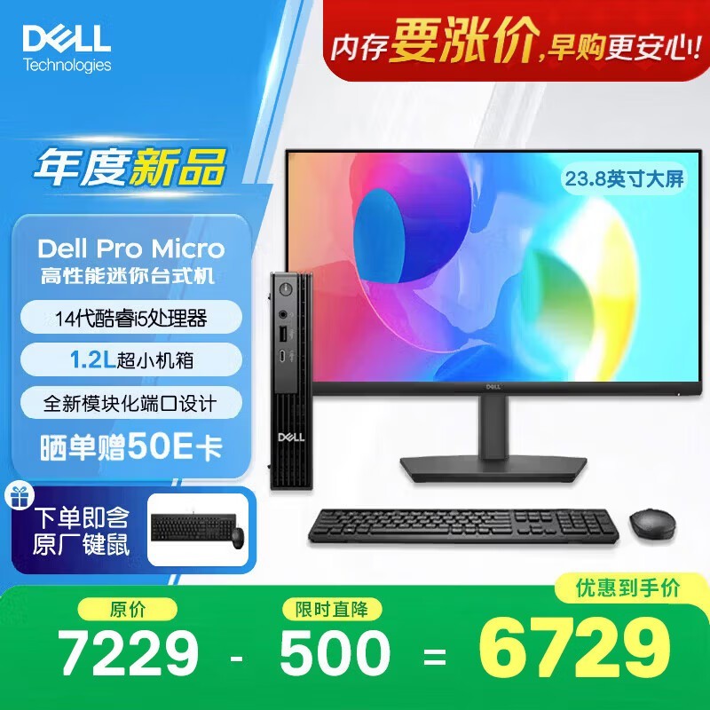 ����OptiPlex�¿�����̨ʽ��