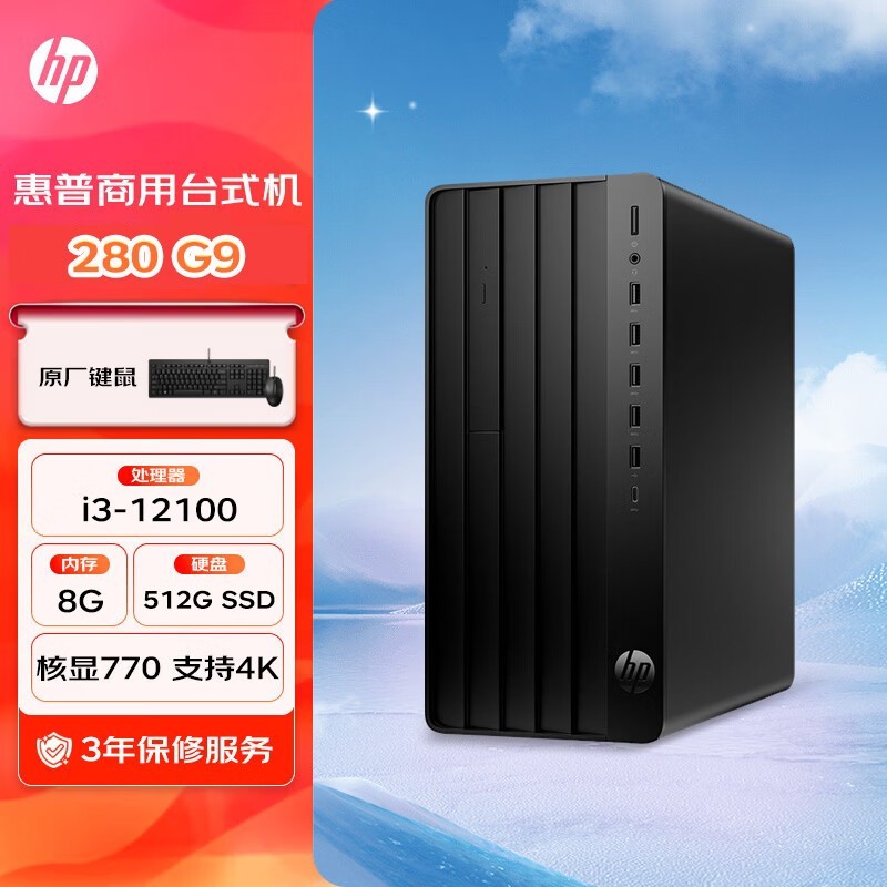 ��������Pro Tower 288 G9 Eֱ��200Ԫ