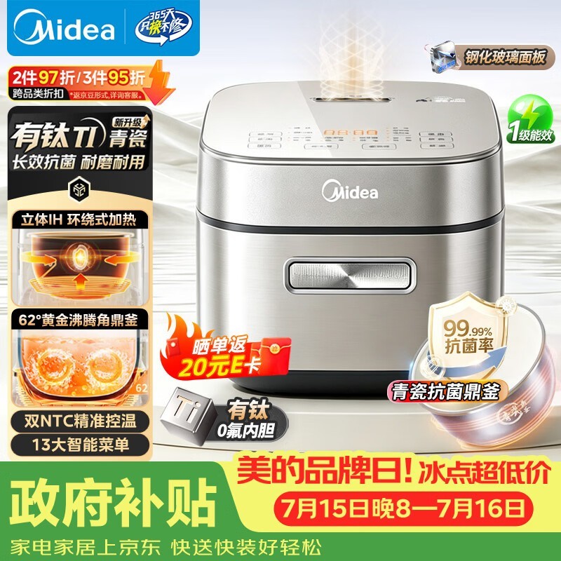 ������ɵ緹��3L��ʱ�ػ�