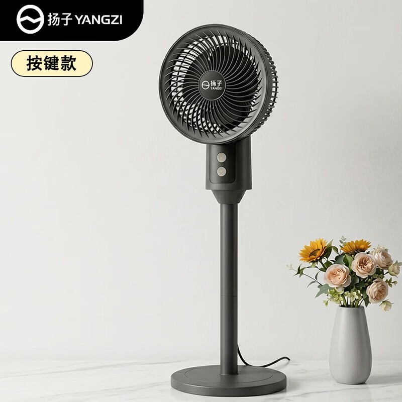 简尚恩空气循环扇京东特惠,低至59.9元
