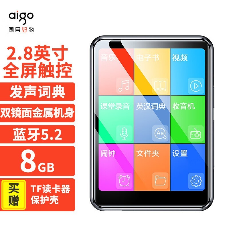 ������ MP3-803 8G
