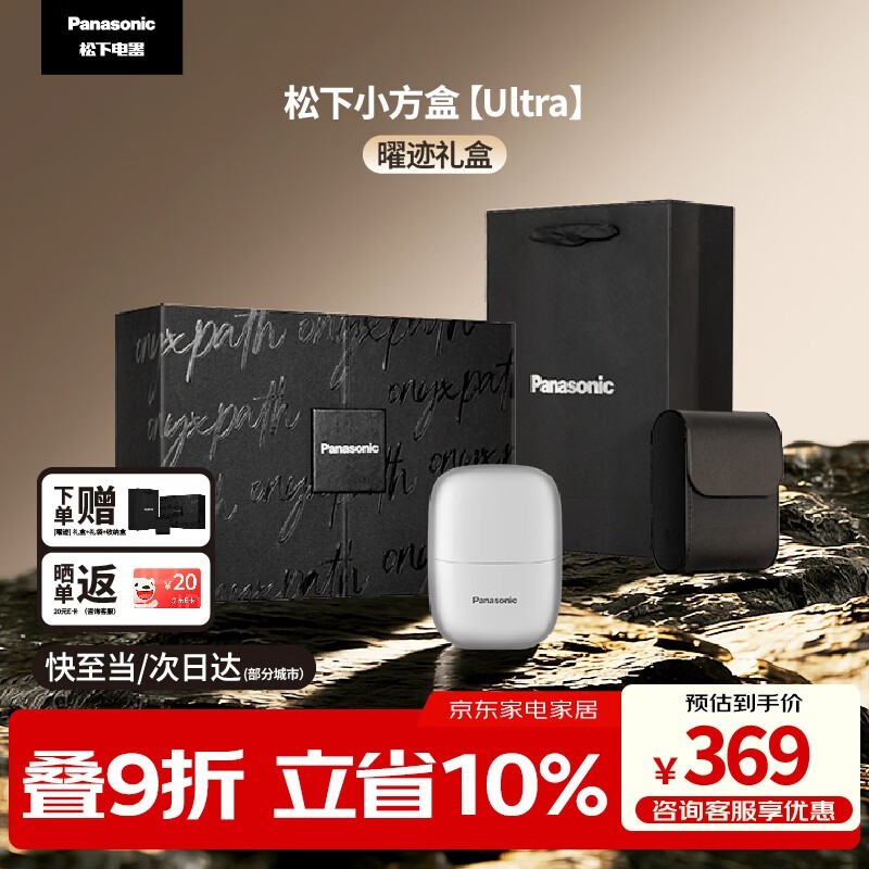 ���±�Я���뵶��ʱ�ػ�