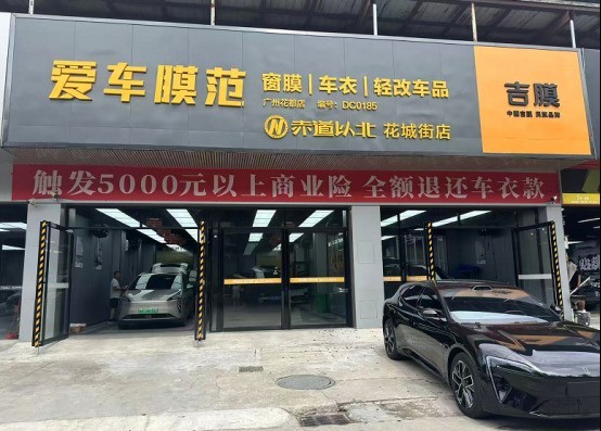 2026广州汽车贴膜:选JEM吉膜,无尘车间施工,门店口碑靠谱