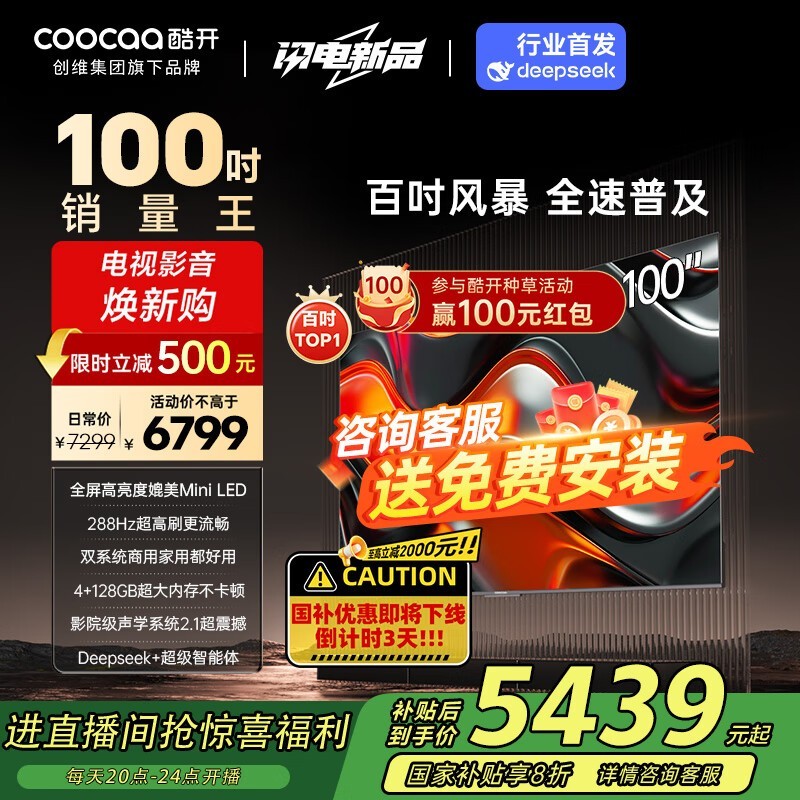 Ὺ100K3 Pro100Ӣ4K 2025ӳֵ