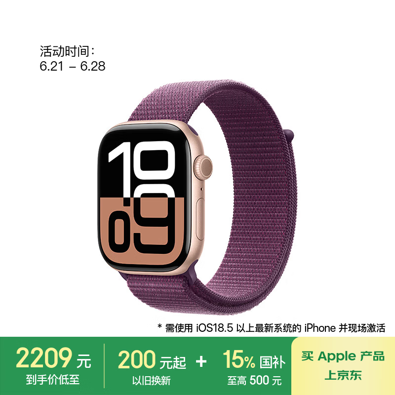 Apple Watch Series 102203Ԫ