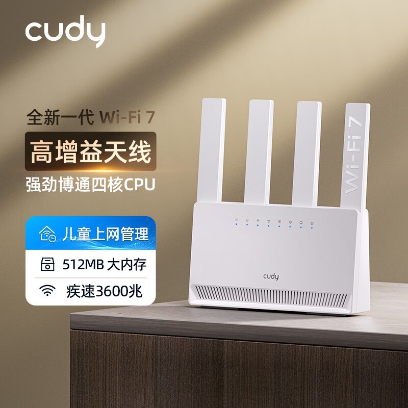 CUDY BE3600 WiFi7·144Ԫʱ