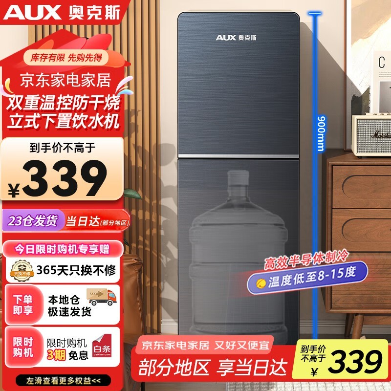 ¿˹YLR - 5 - X - 28ʽˮ288Ԫ