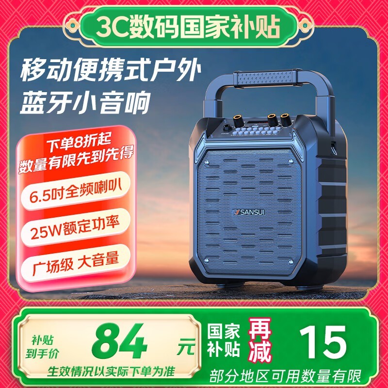 ɽˮG5098Ԫ83.3