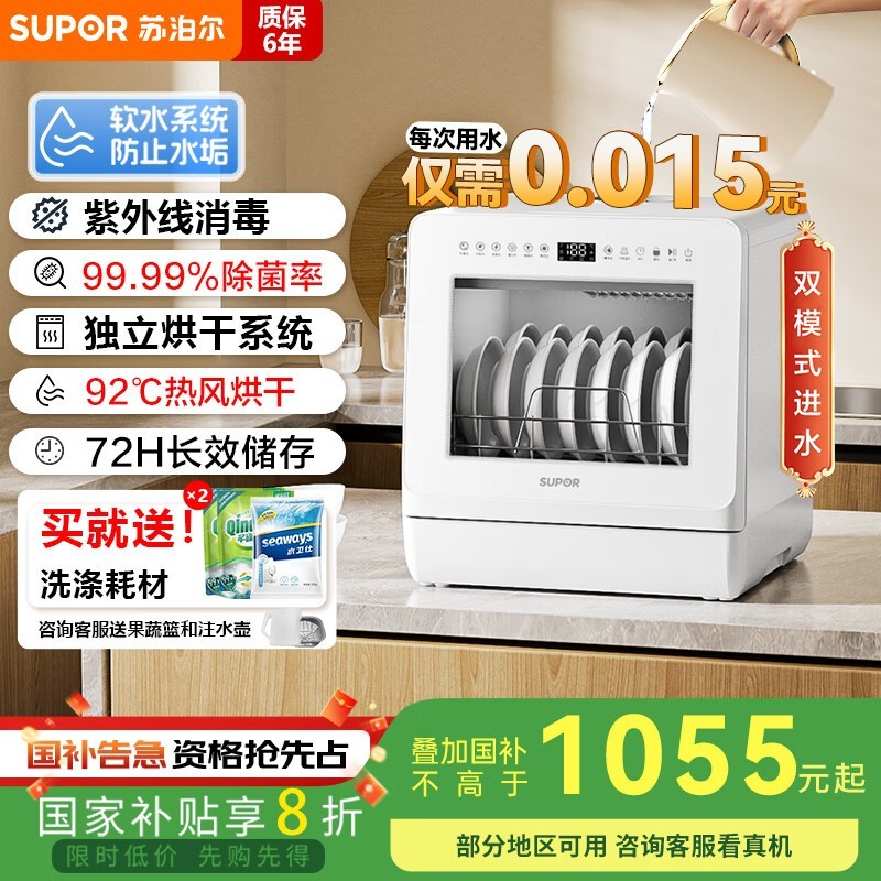 ղ WMT0402