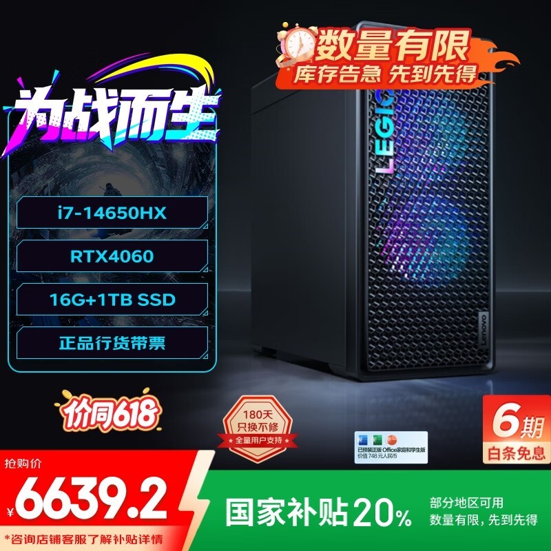 7000K 2024Ϸ̨ʽʱػ
