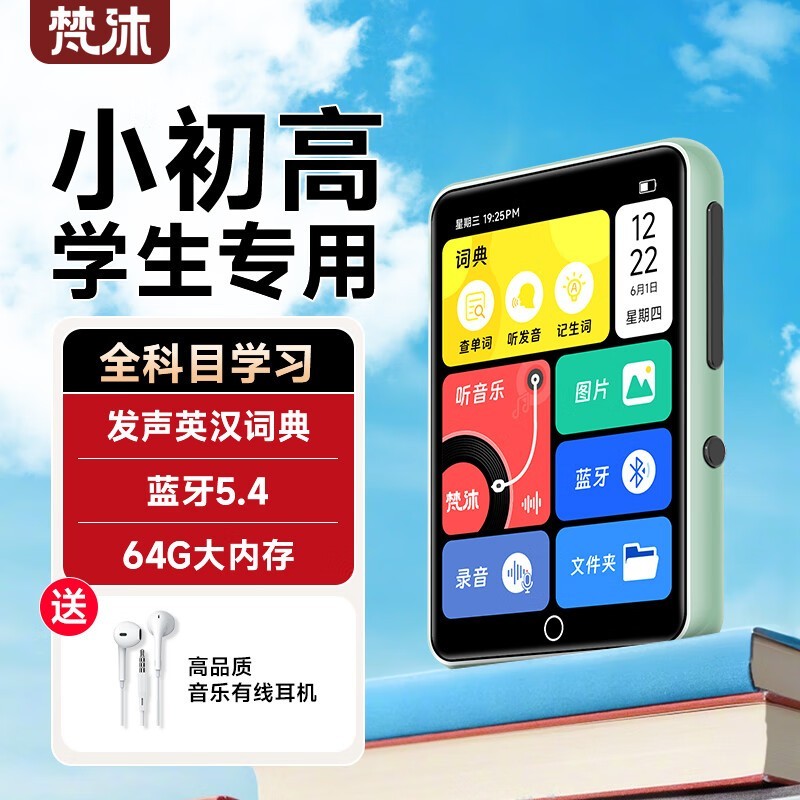 PA01 MP3/MP4ʱؼ152Ԫ