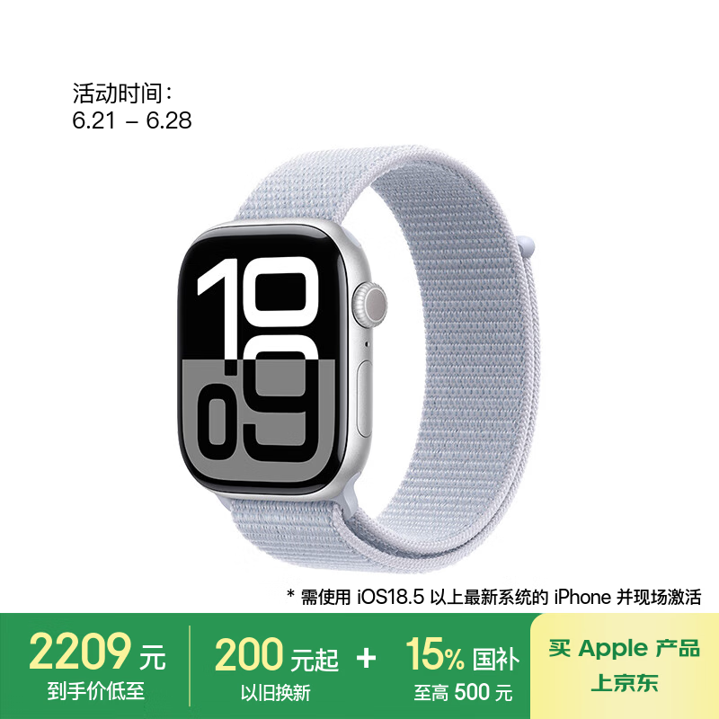 Apple Watch Series 10 GPSֱֵŻ