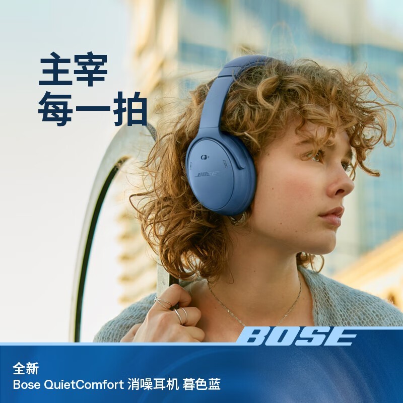 BOSE QuietComfort �������ͷ��ʽ��ʱ�ػ�