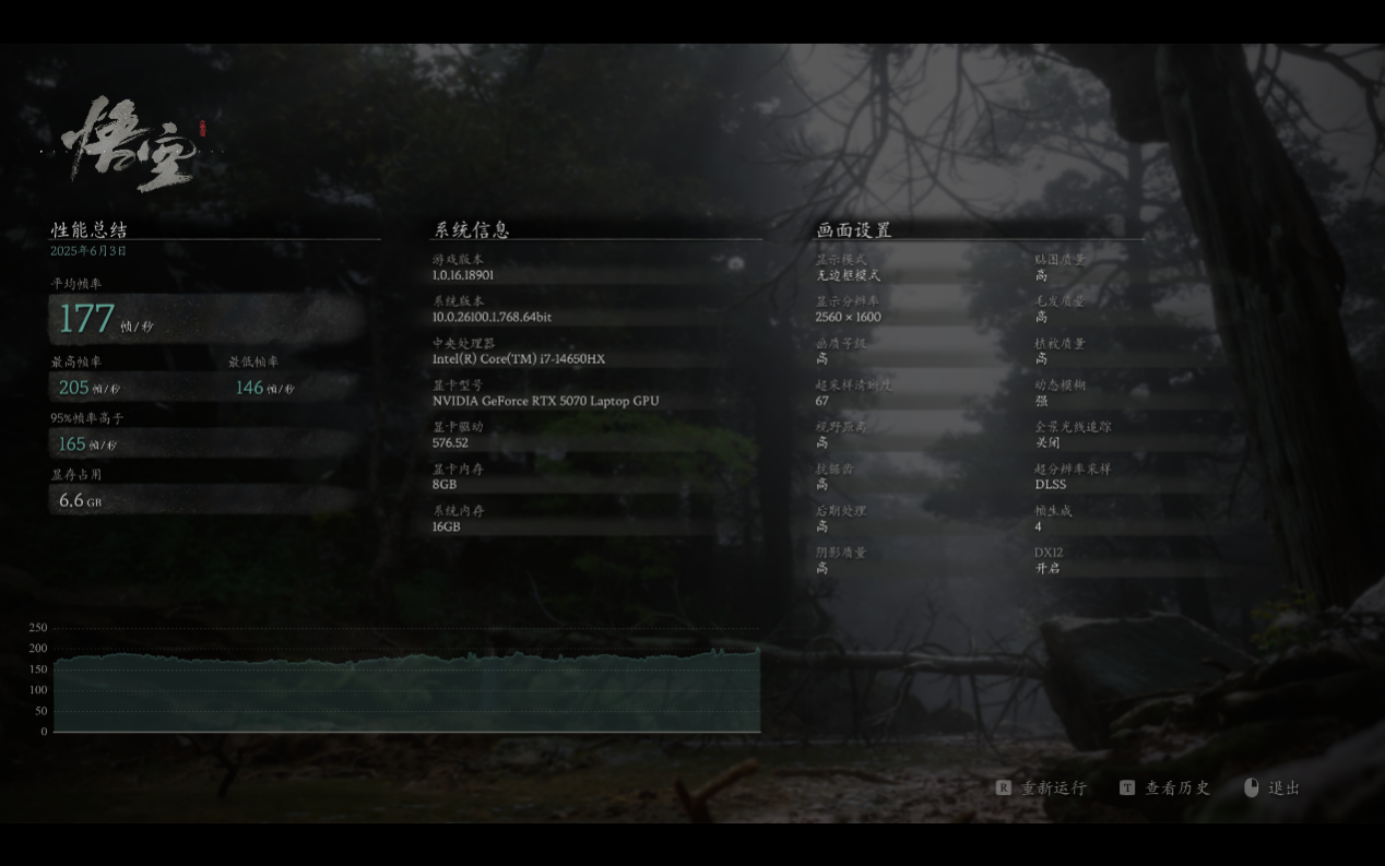 2025年游戏笔记本电脑推荐 OMEN暗影精灵11成全能之选