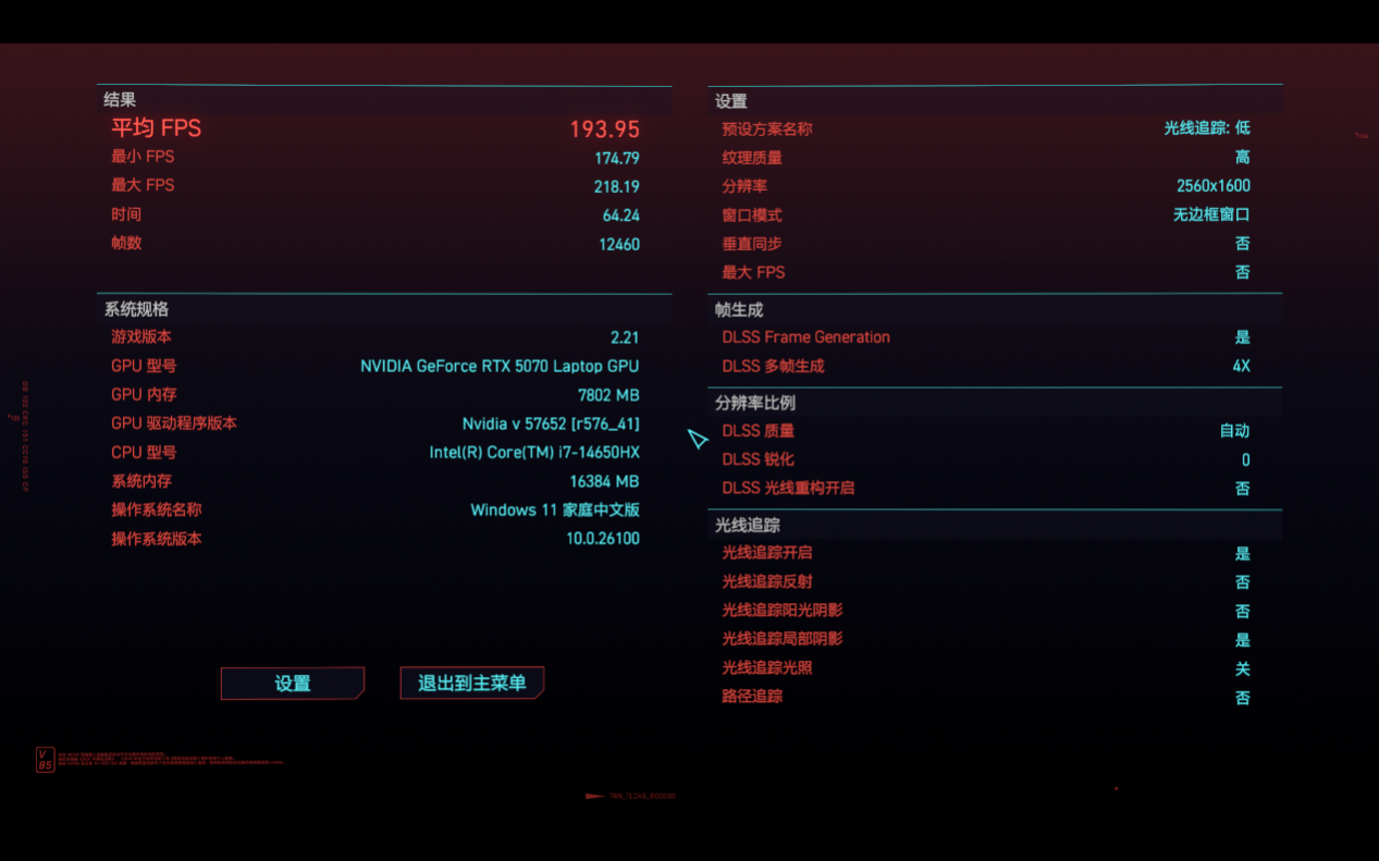 2025年游戏笔记本电脑推荐 OMEN暗影精灵11成全能之选