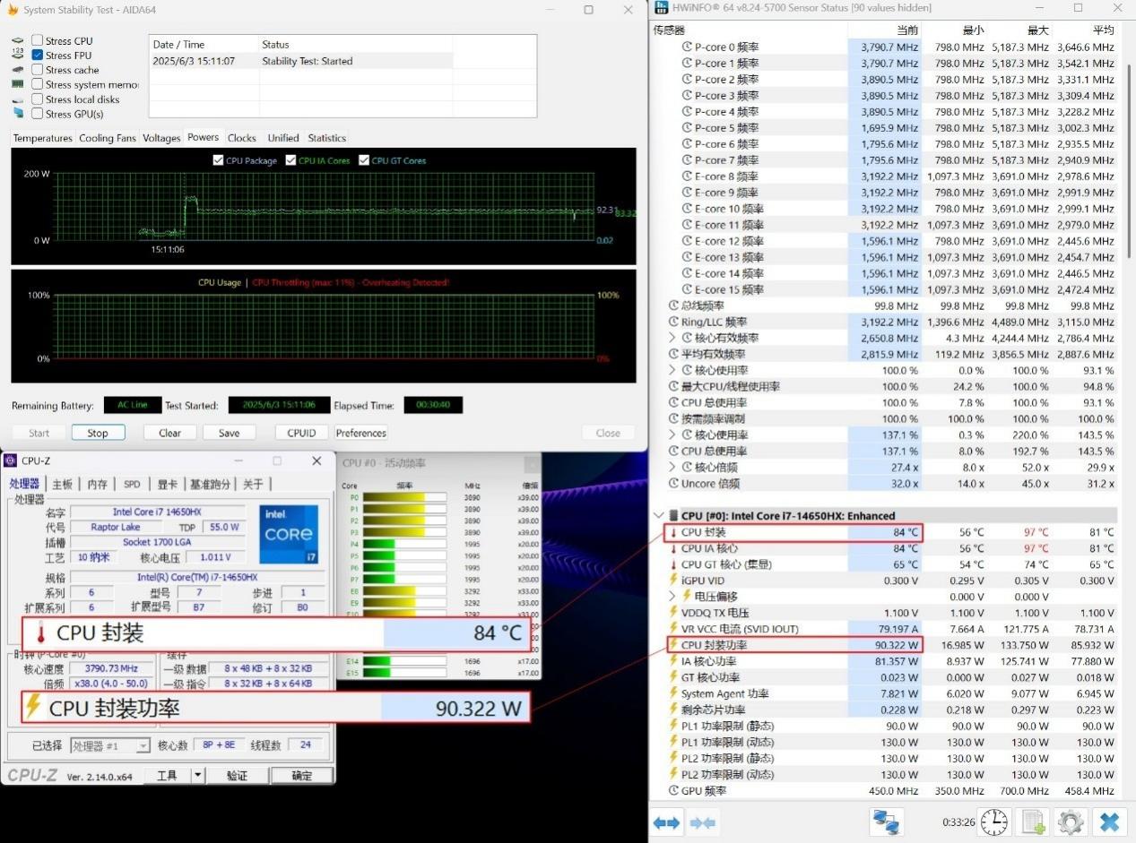 2025年游戏笔记本电脑推荐 OMEN暗影精灵11成全能之选