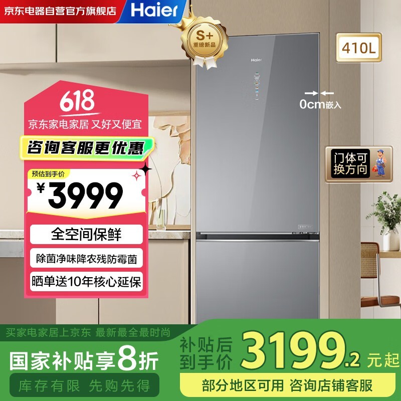 ǶBCD-410WLHC214GXU1һ