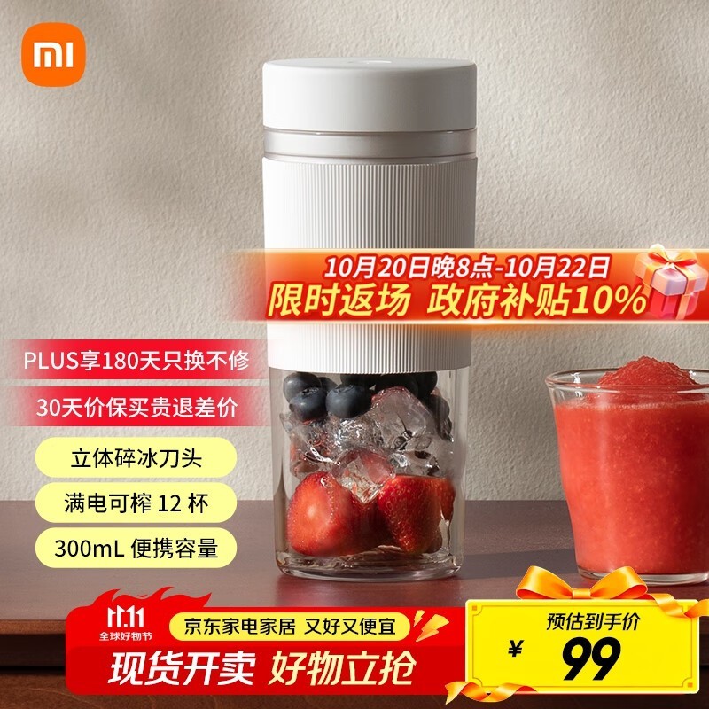 �׼ұ�Яե֭�� 2�����ּ۽� 79.23 Ԫ