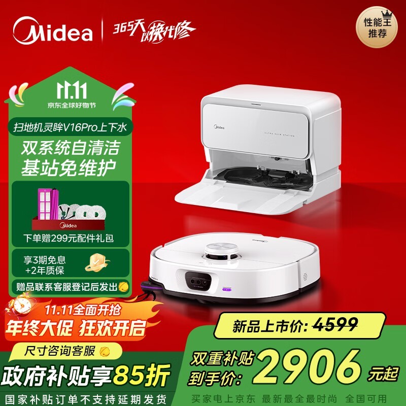 ��������V16 Proɨ�ػ��ػ���Ϯ