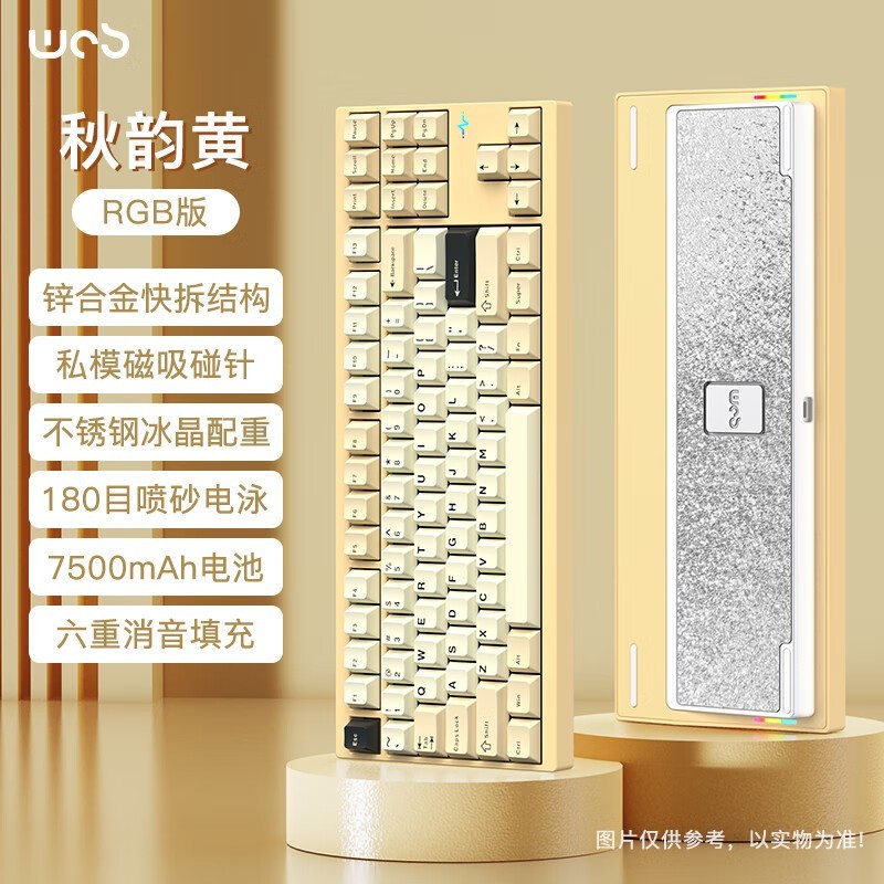 WOB crush80reboot��е�����һ�