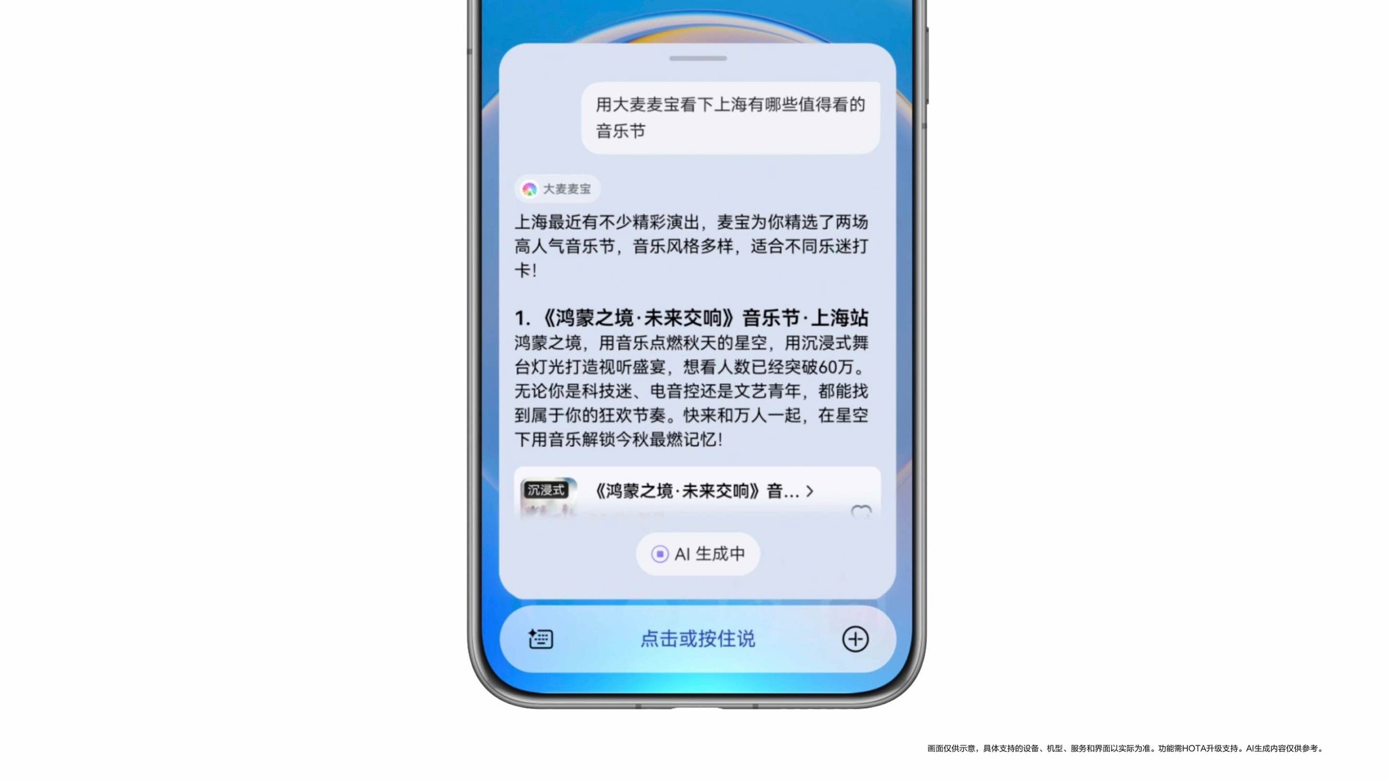 鸿蒙 6 智能体矩阵升级:AI 助力 “养猫自由”