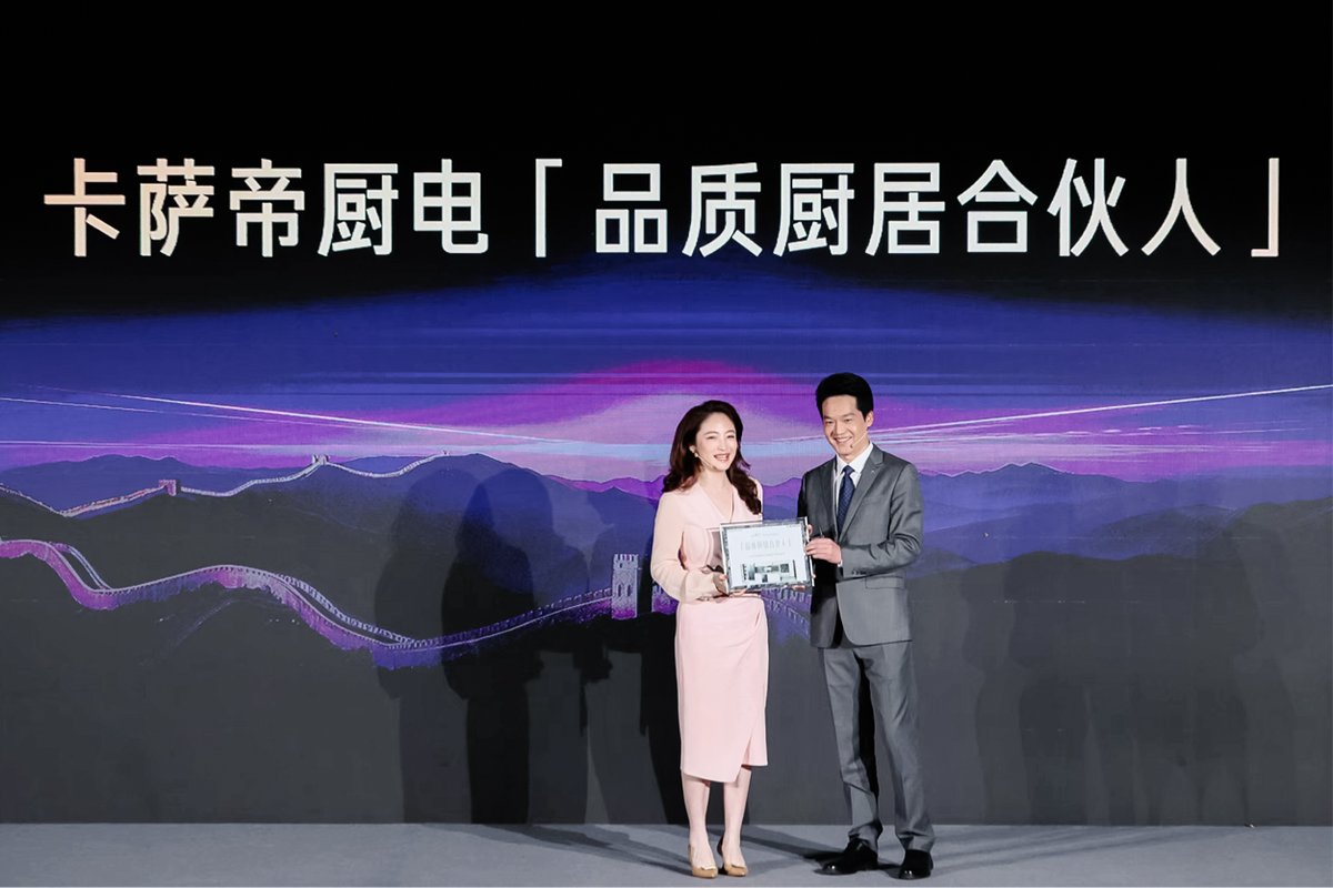 卡萨帝一口气亮出6大场景,哪款最能打动你?