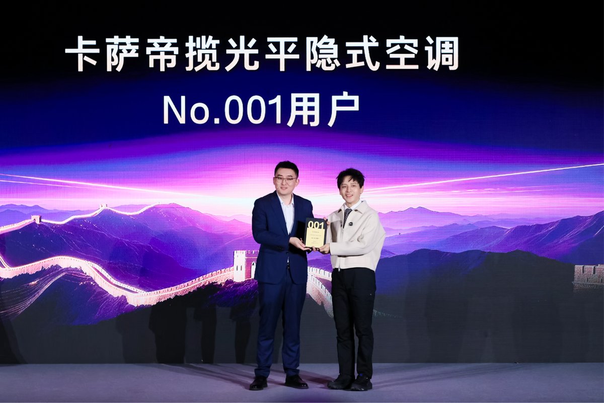 卡萨帝一口气亮出6大场景,哪款最能打动你?