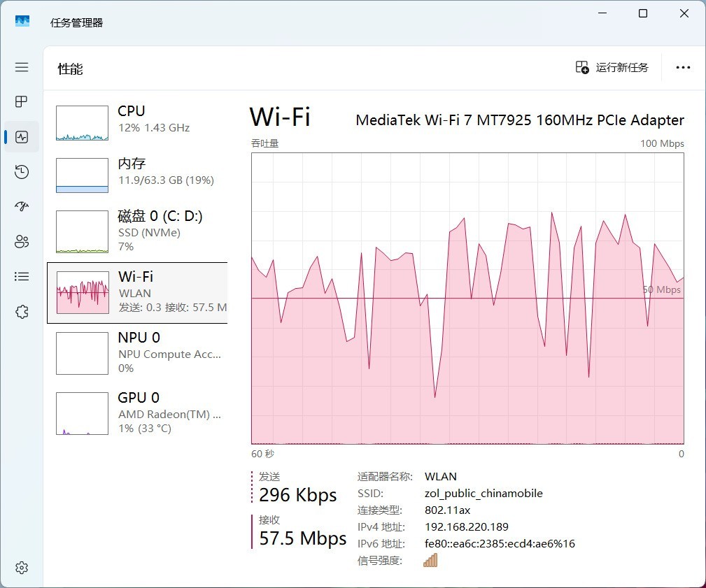 Windows 11也有“隔空投送”?就近共享超好用
