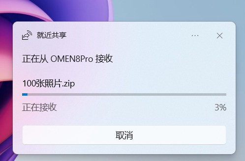 Windows 11也有“隔空投送”?就近共享超好用